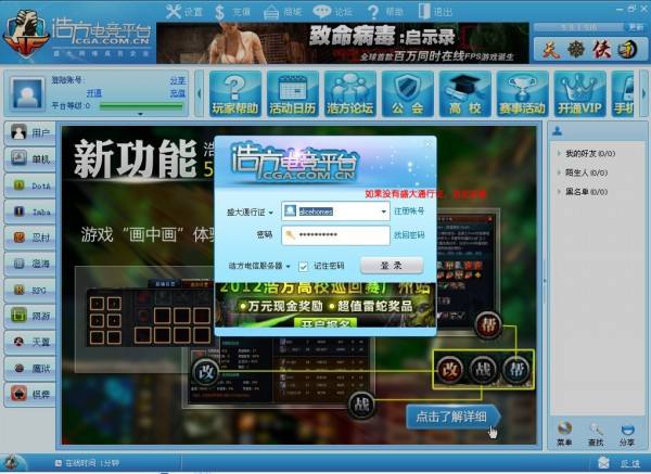 对战平台寒冰王座密码(魔兽争霸3冰封王座平台对战)