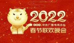 2022年春节荣成去哪玩的简单介绍