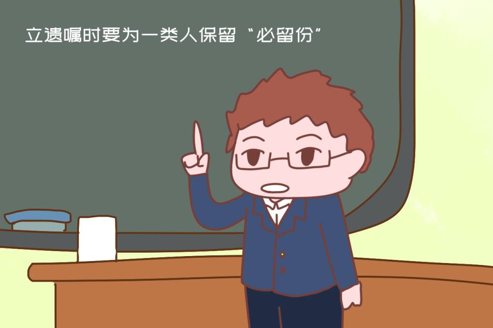 怎样立遗嘱有法律效力(怎样立遗嘱有法律效力的版本)