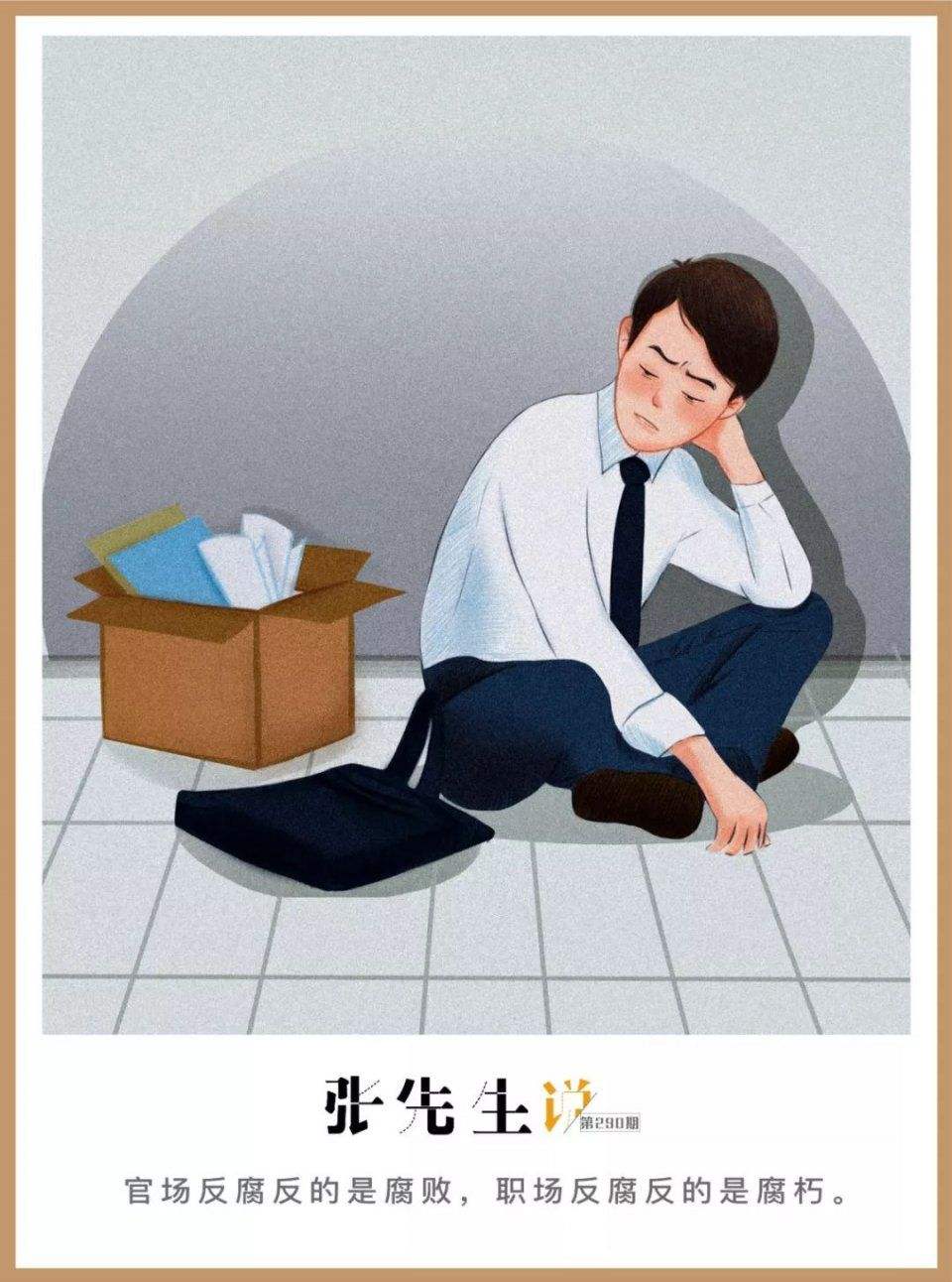 法律人你为什么不争气(法律人你为什么不争气pdf)