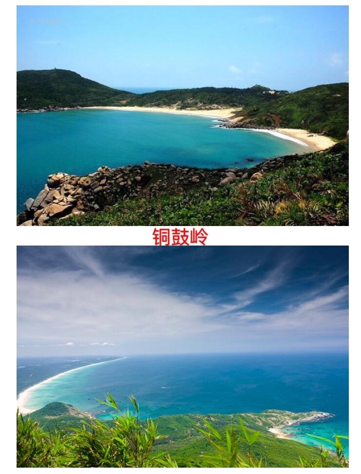 文昌是哪里(文昌是哪里的车牌号码)
