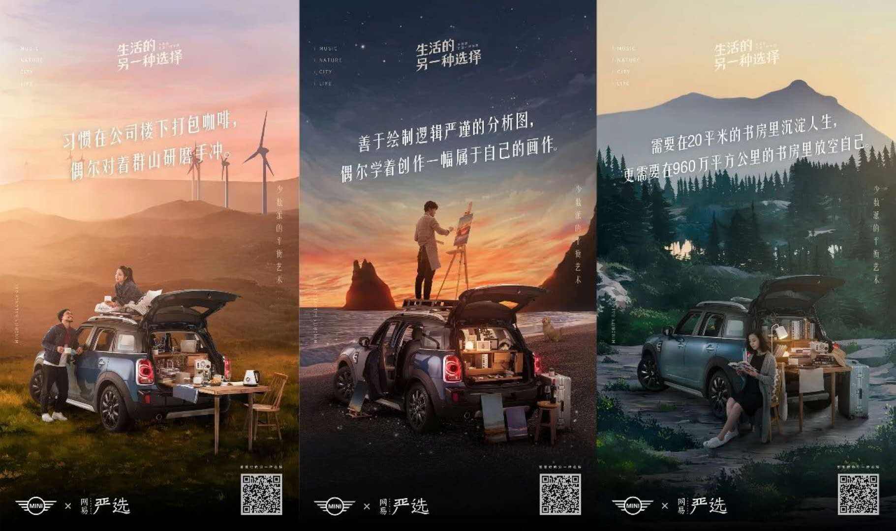 网易严选寒冰王座(网易严选寒冰王座是正品吗)