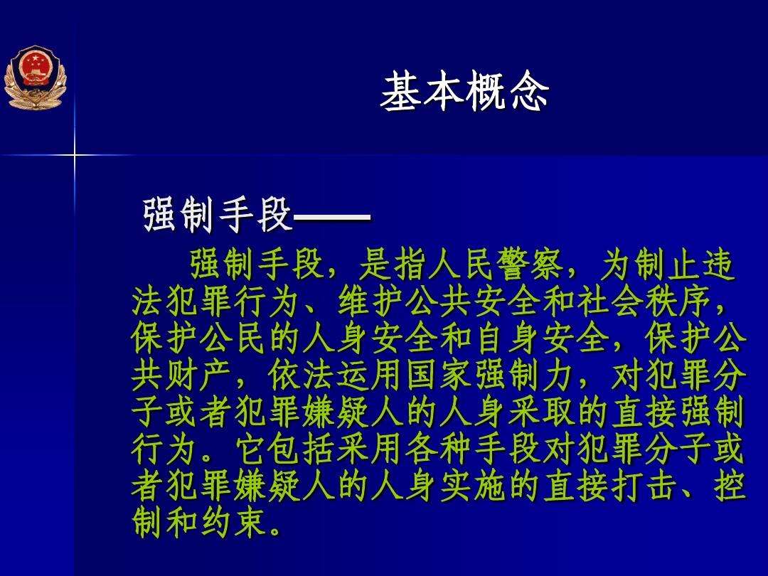 保安法律法规(保安法律法规知识培训评价)