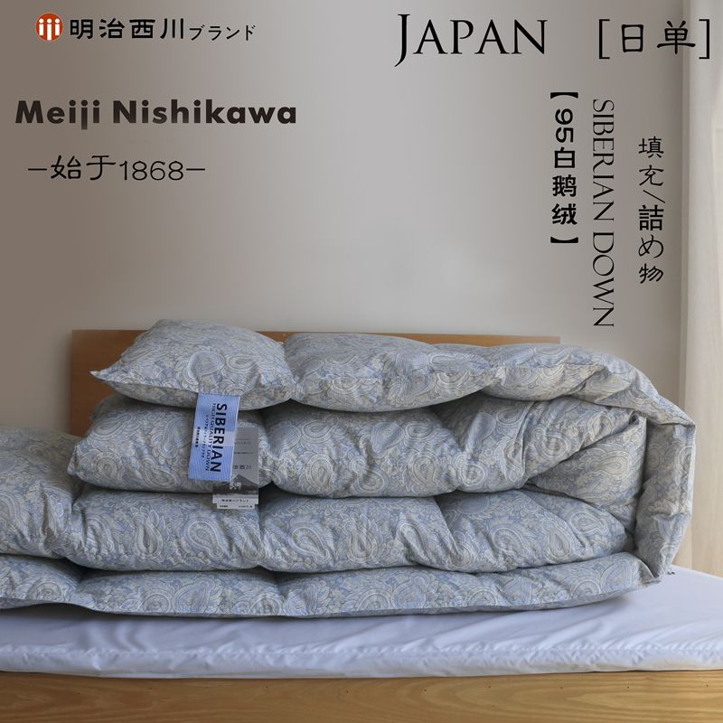 日本羽绒被工厂(日本羽绒被价格是多少)