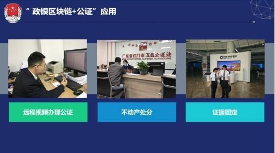 区块链法律服务(区块链 法律问题)