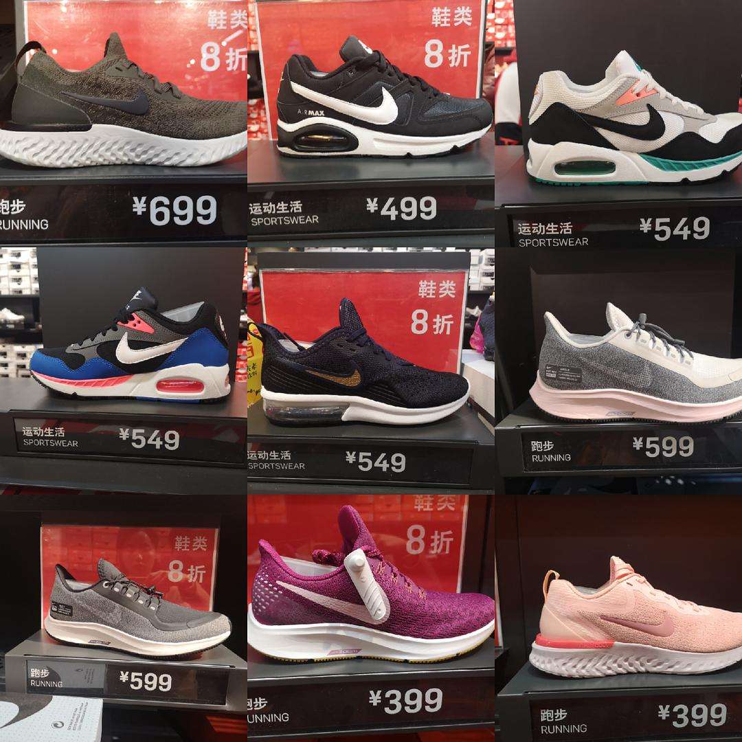 北京哪里买鞋便宜(北京便宜鞋子哪里买)