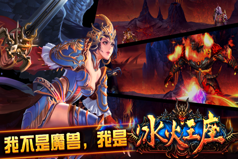 寒冰王座极限生存(冰封王座新超越极限攻略)