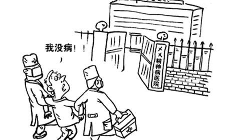 精神疾病有哪些(心理精神疾病有哪些)