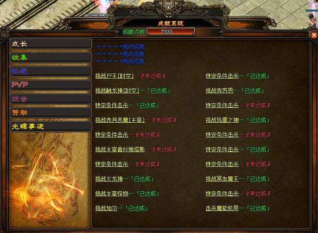 热血传奇寒冰王座攻略(热血传奇寒冰王座攻略图文)