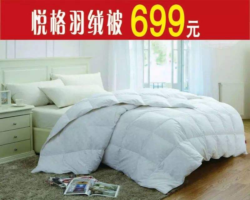 羽绒被反季(羽绒服反季是什么意思)