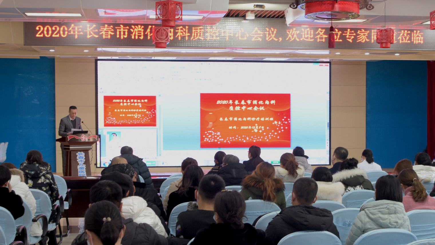 长春市疾病预防控制中心(长春市疾病预防控制中心周日上班么)