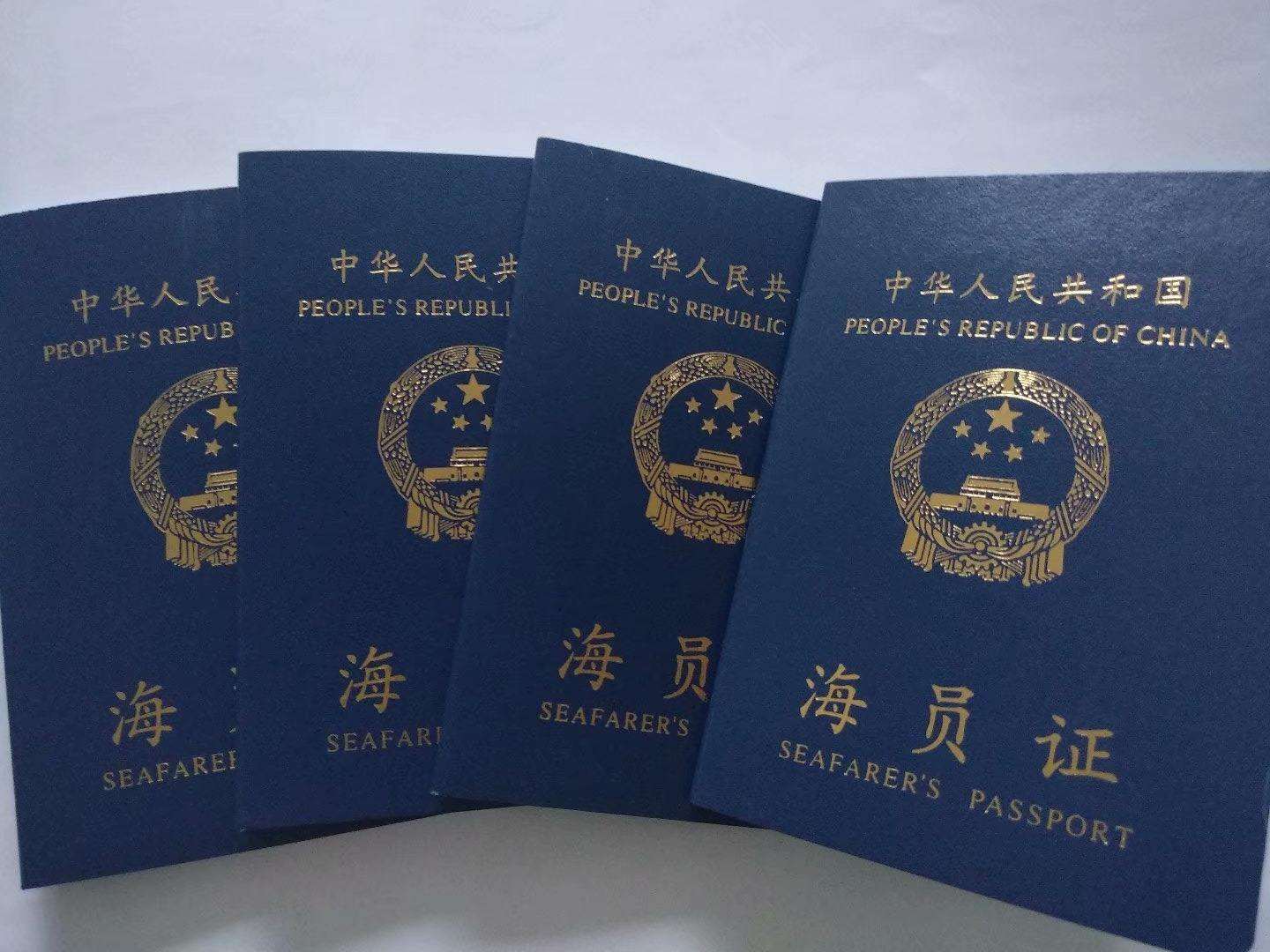 哪里招海员(什么地方招海员)