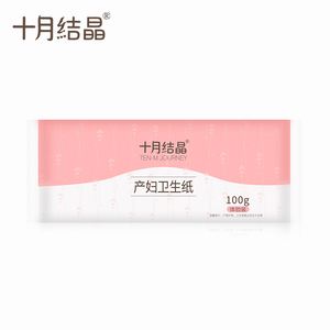 产妇月子纸(产妇月子纸和护理垫一样吗)