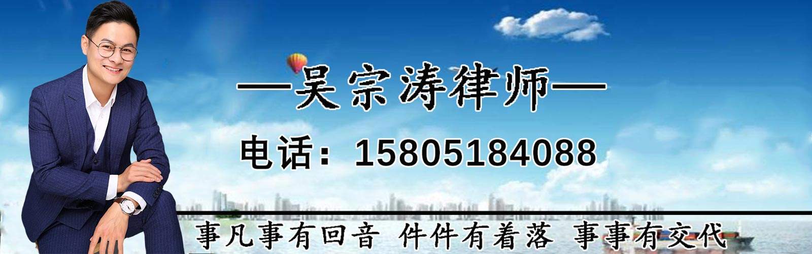 南京法律咨询免费热线(南京律师咨询免费热线123)