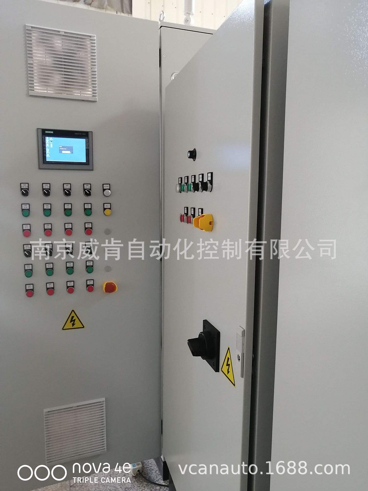 南京汽车控制柜(南京汽车电器有限公司)