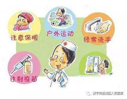如何预防疾病(如何预防疾病小知识)