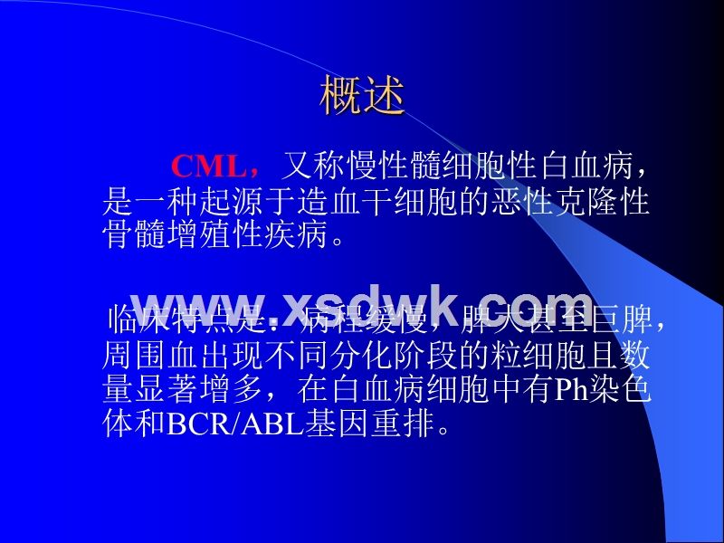 血液科常见疾病(血液科常见疾病及治疗)