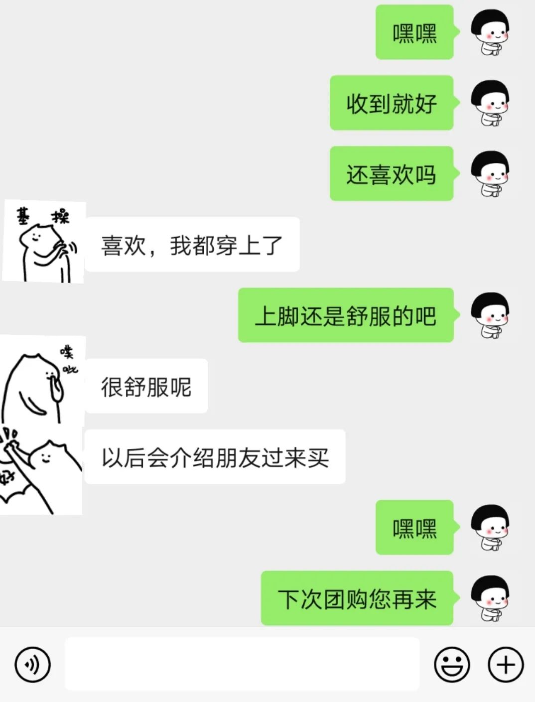 关于抢哪里有卖的信息