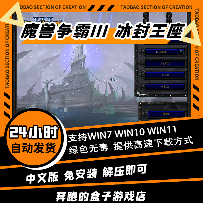 寒冰王座剧情详解(寒冰王座剧情详解百度云)