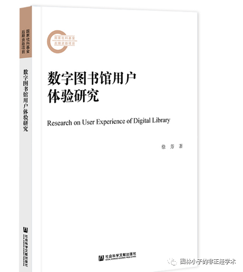 中国法律数字图书馆(中国法律数字图书馆独特检索功能)