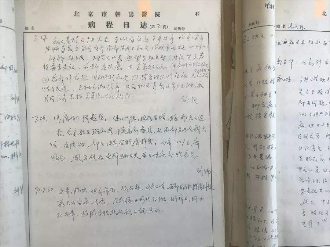 慢性阻塞性肺疾病病历(慢性阻塞性肺疾病病历书写模板范文系统回顾)