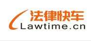 上海法律咨询免费热线(上海市免费法律咨询电话)