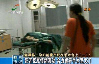 产妇死亡案例(产妇因生孩子死亡事件)