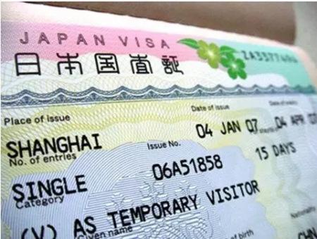 日本签证去哪里办(日本签证去哪里办理?需要什么手续)