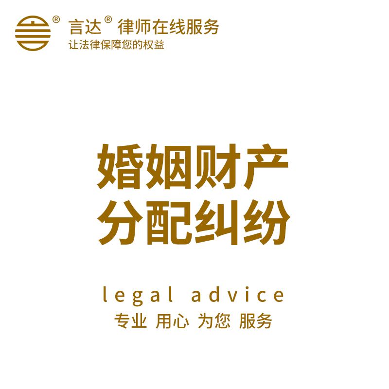 离婚法律咨询网(离婚法律咨询网站)