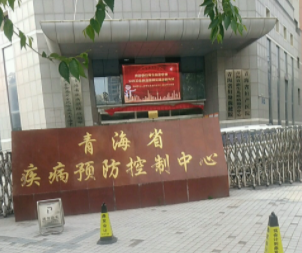 郑州疾病预防控制中心(郑州疾病预防控制中心上班时间)