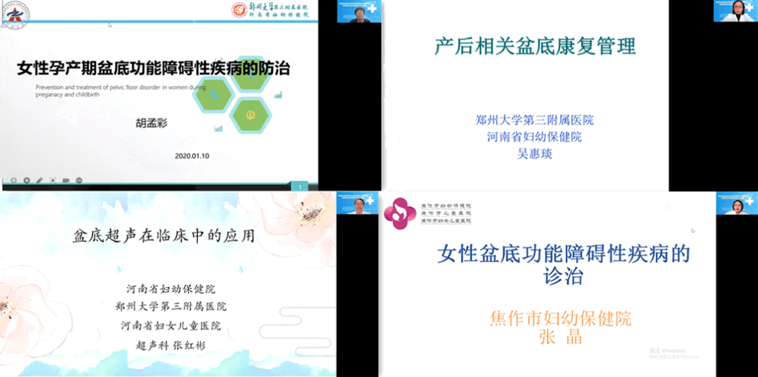 盆底功能障碍性疾病(下列哪项不属于盆底功能障碍性疾病)