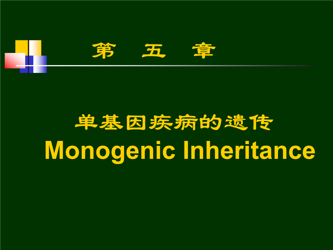 隐性疾病(隐性疾病是什么意思)