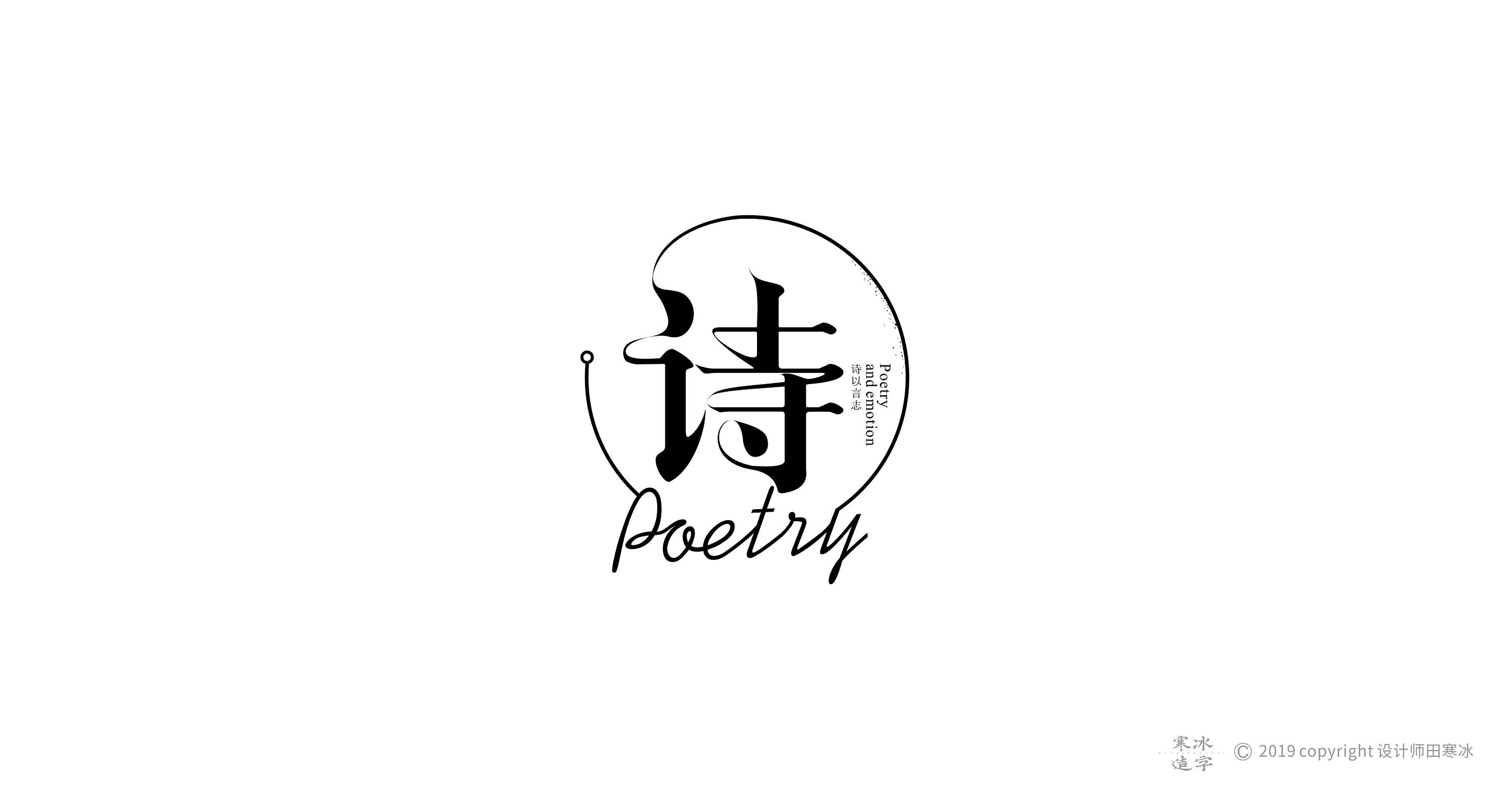 寒冰王座字库包(寒冰王座字体乱码)