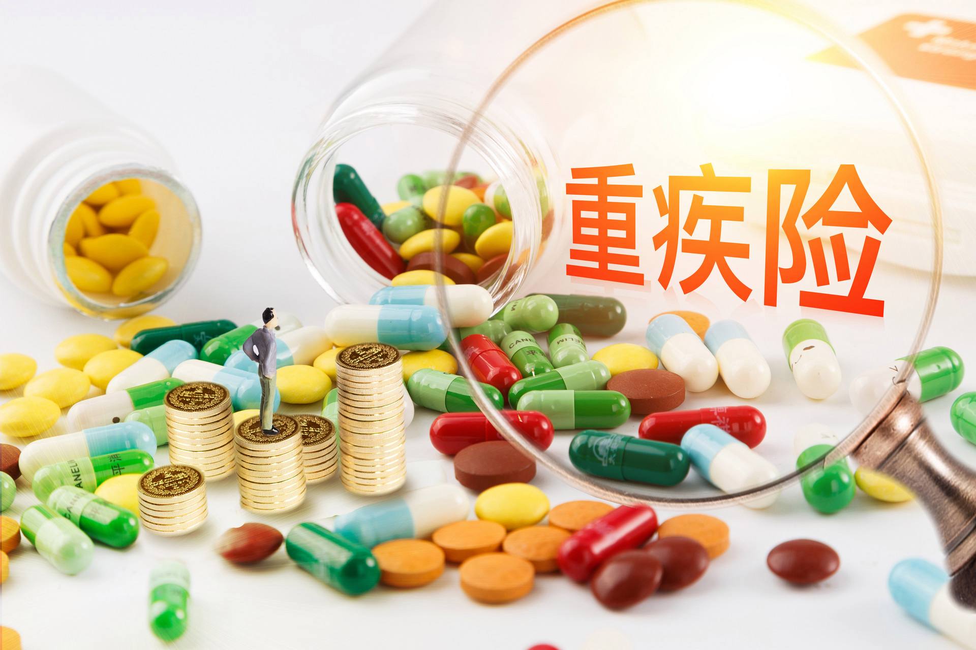 重大疾病包括(重大疾病包括哪些病)