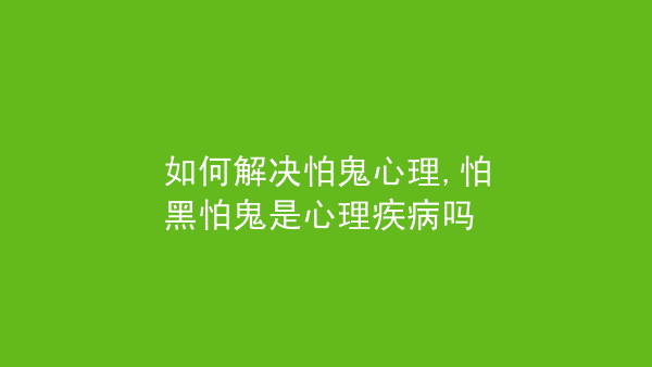 疾病说说(疾病远离我的说说)