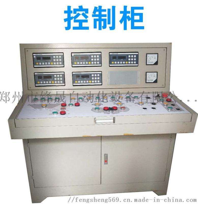 120型搅拌站控制柜(搅拌机控制柜)