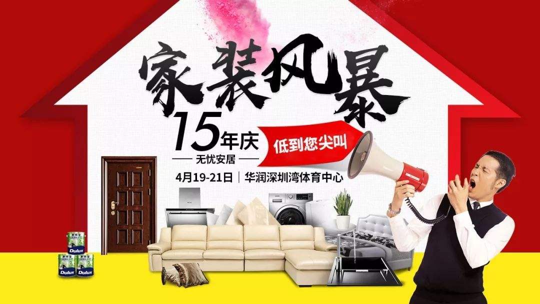 家装无忧网(齐家网装修网)