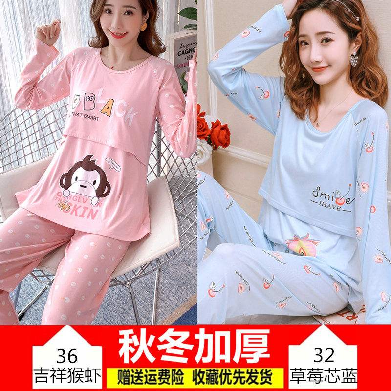 产妇出院服(产妇出院服乳应该怎么处理)