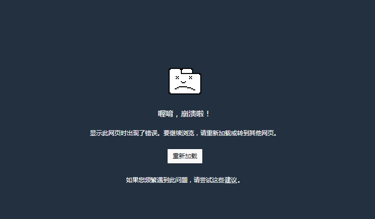 瓦解是什么意思(冰消瓦解是什么意思)
