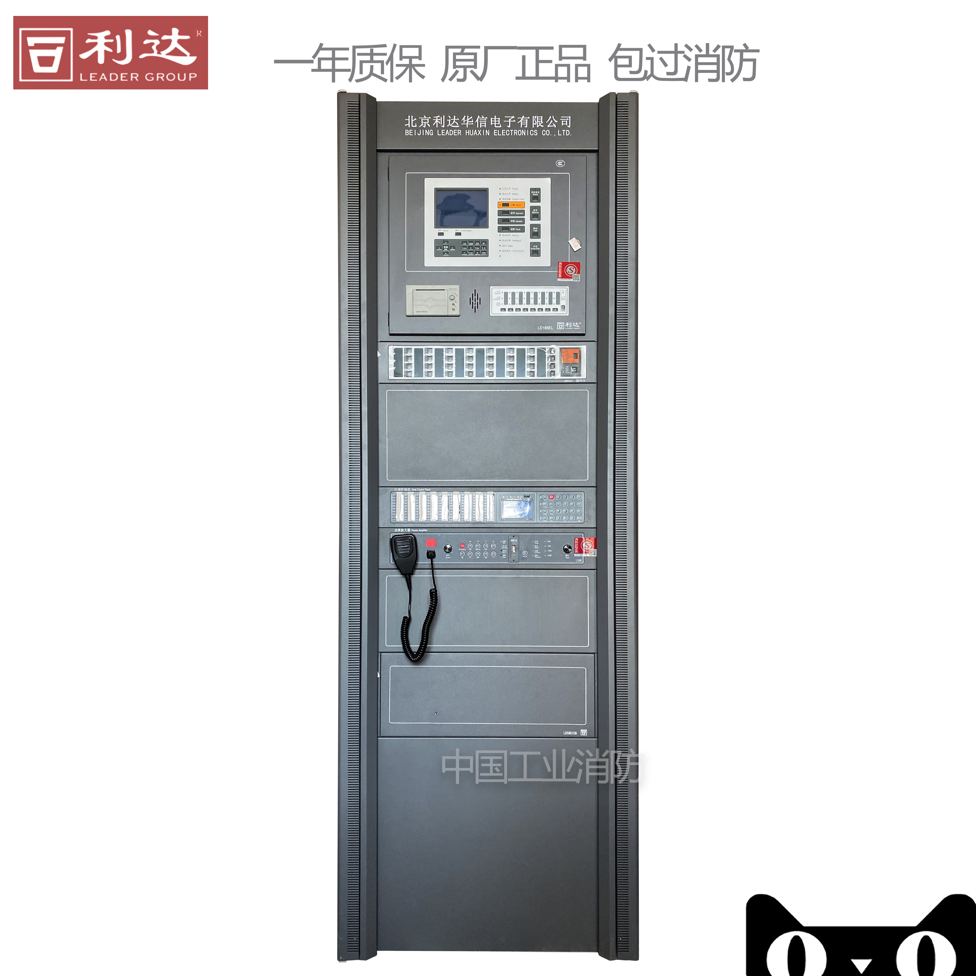 上海火灾控制柜(火灾自动报警系统控制柜)