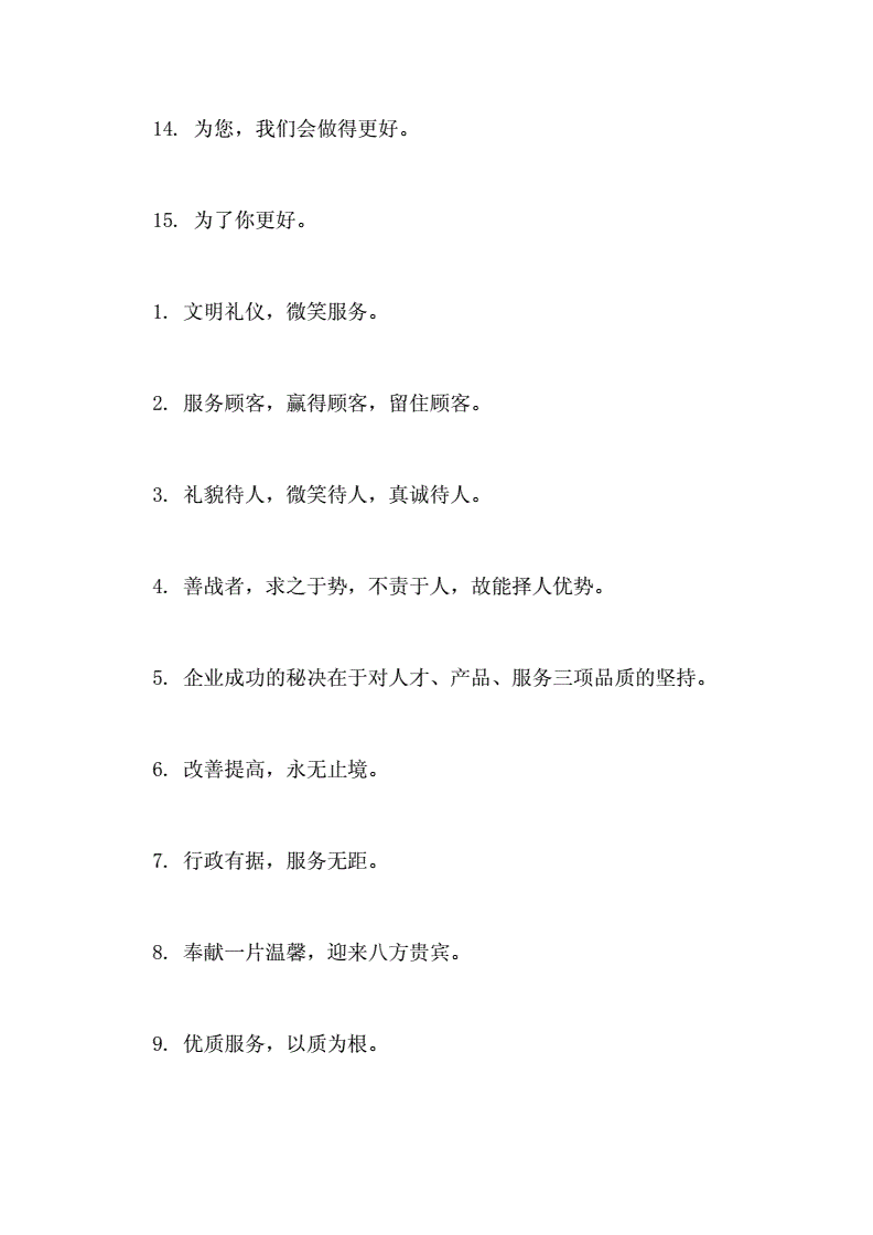 家装活动主题口号(装修公司年底活动主题口号)