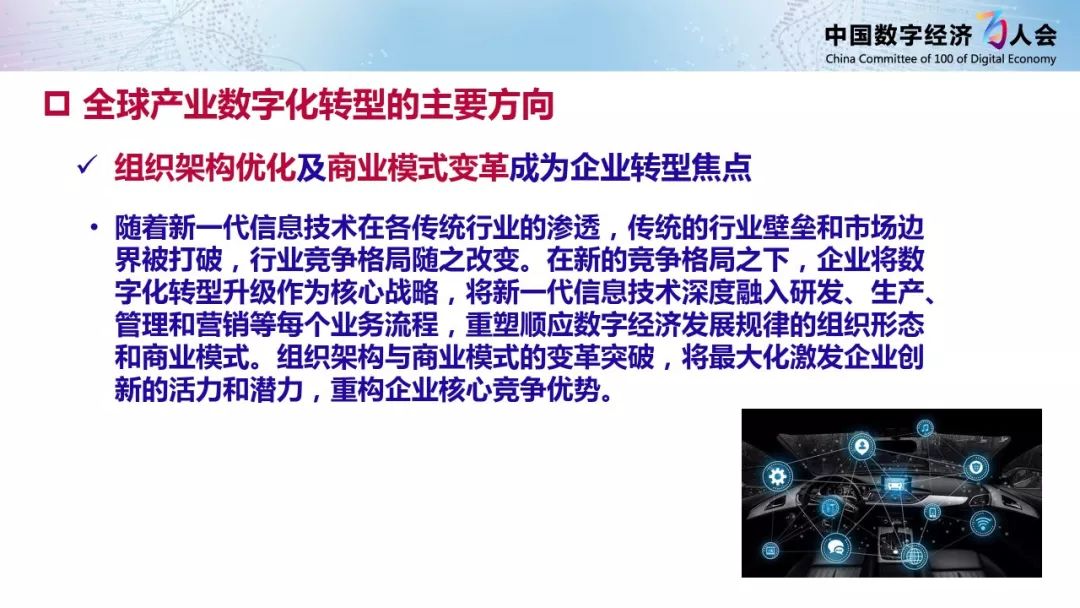 检察护企 为知识产权保护注入鄂尔贝斯特全球最奢游戏2288多斯检察力量